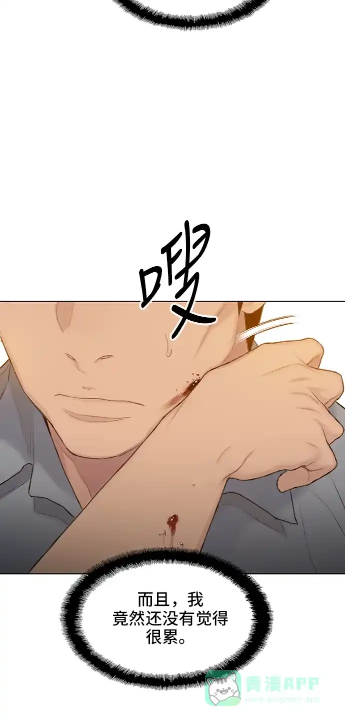 《绝命循环》第27话 第51页