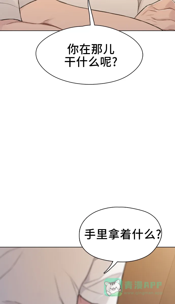 《绝命循环》第28话 第59页