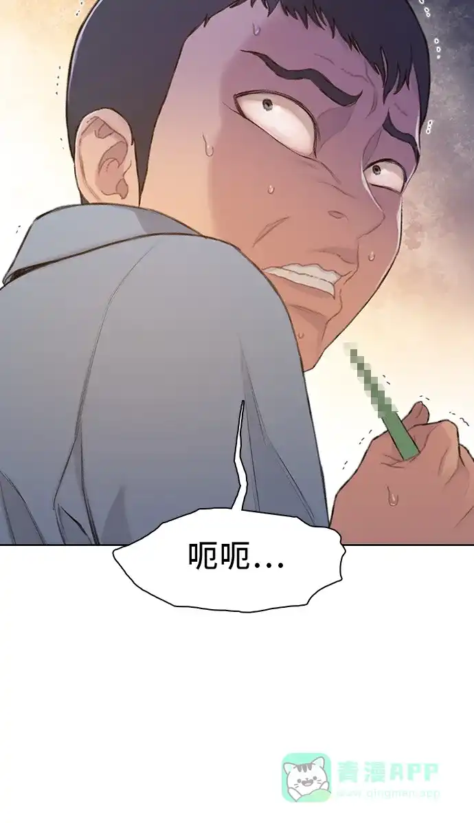 《绝命循环》第28话 第61页