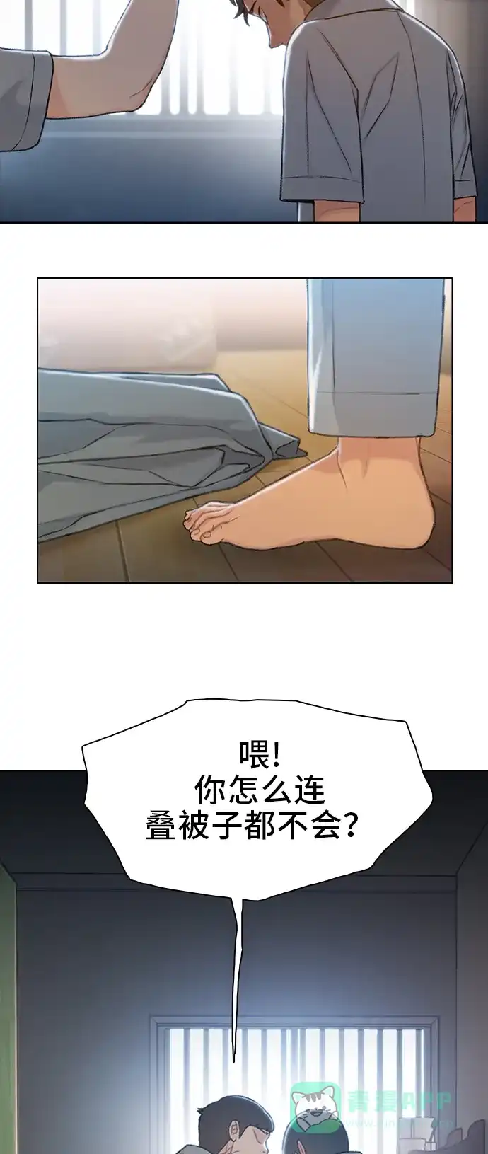 《绝命循环》第28话 第7页