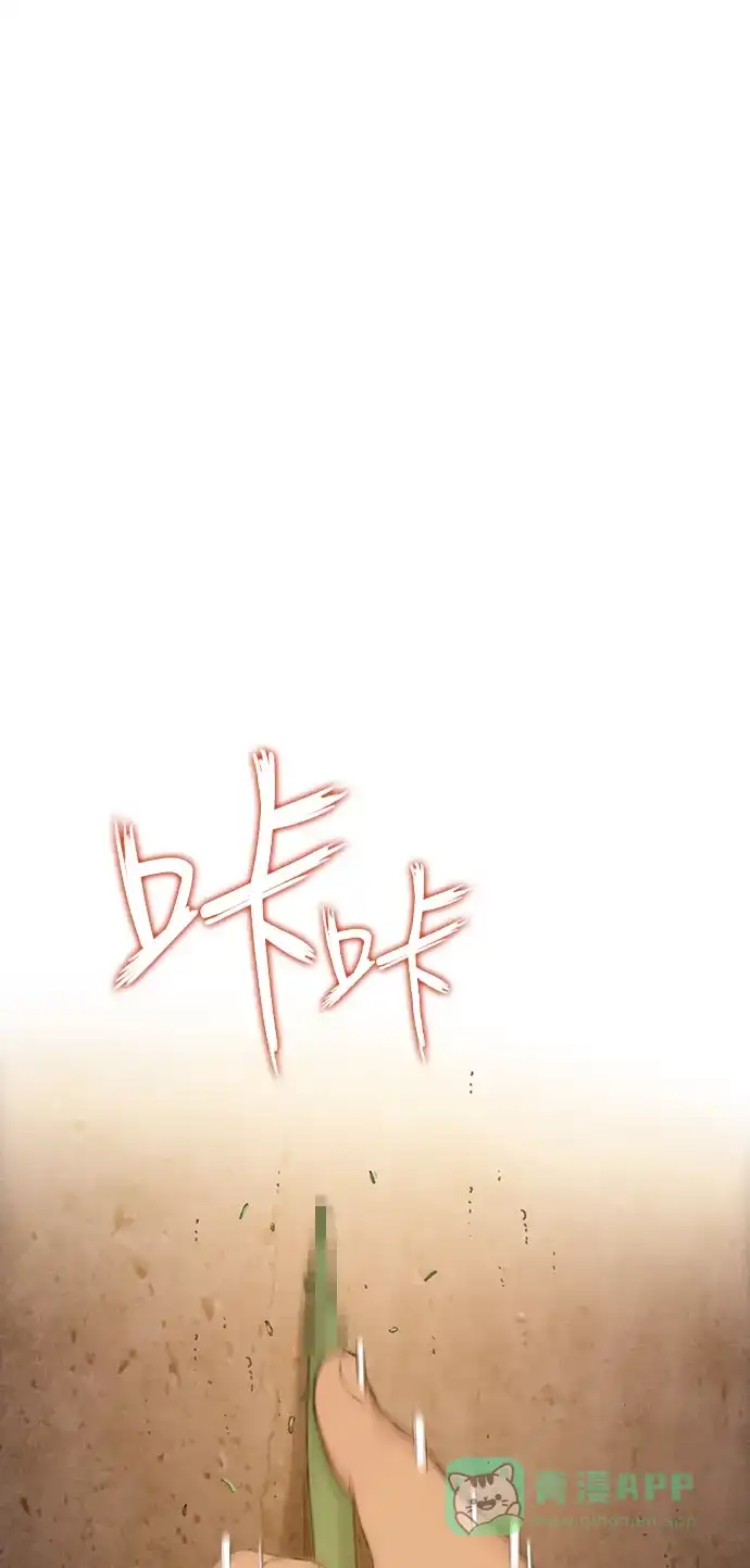 《绝命循环》第28话 第53页