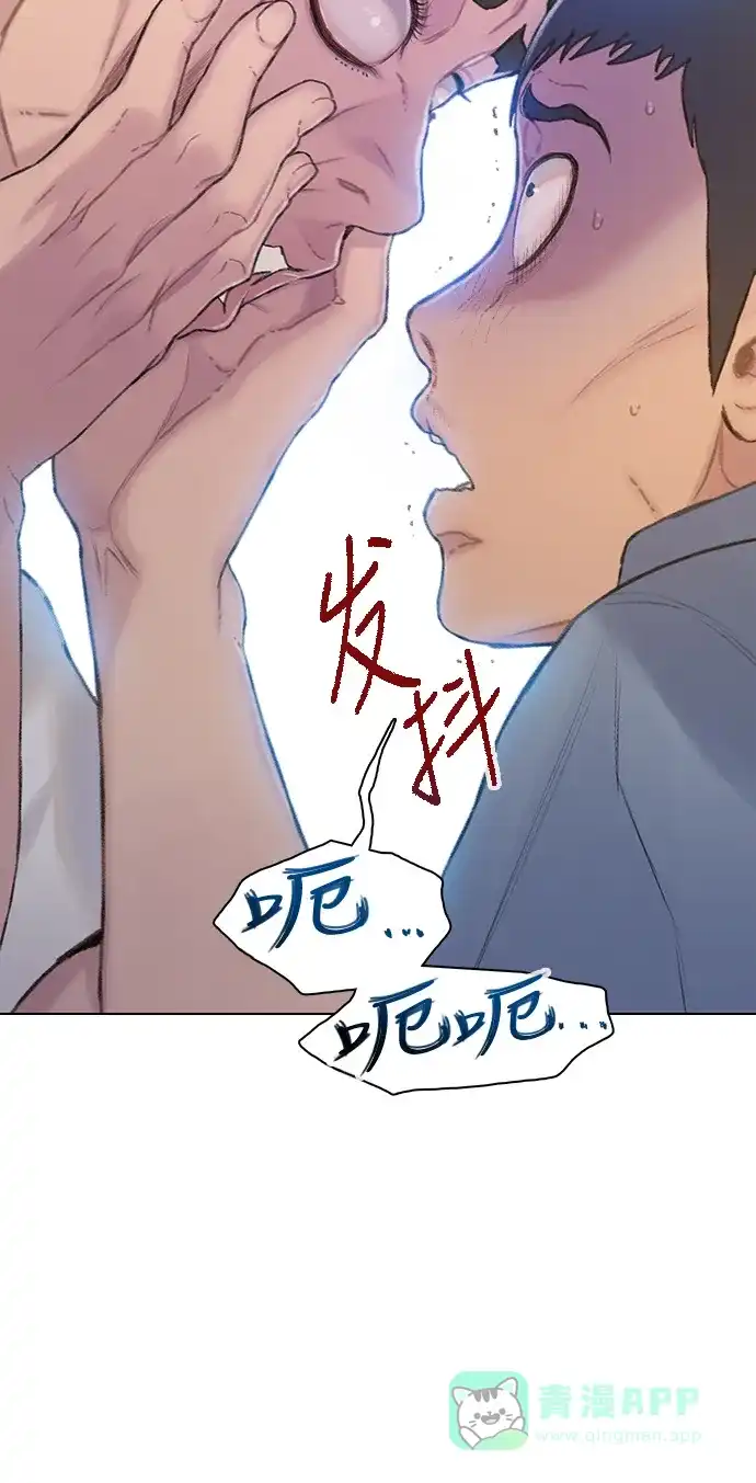 《绝命循环》第29话 第102页