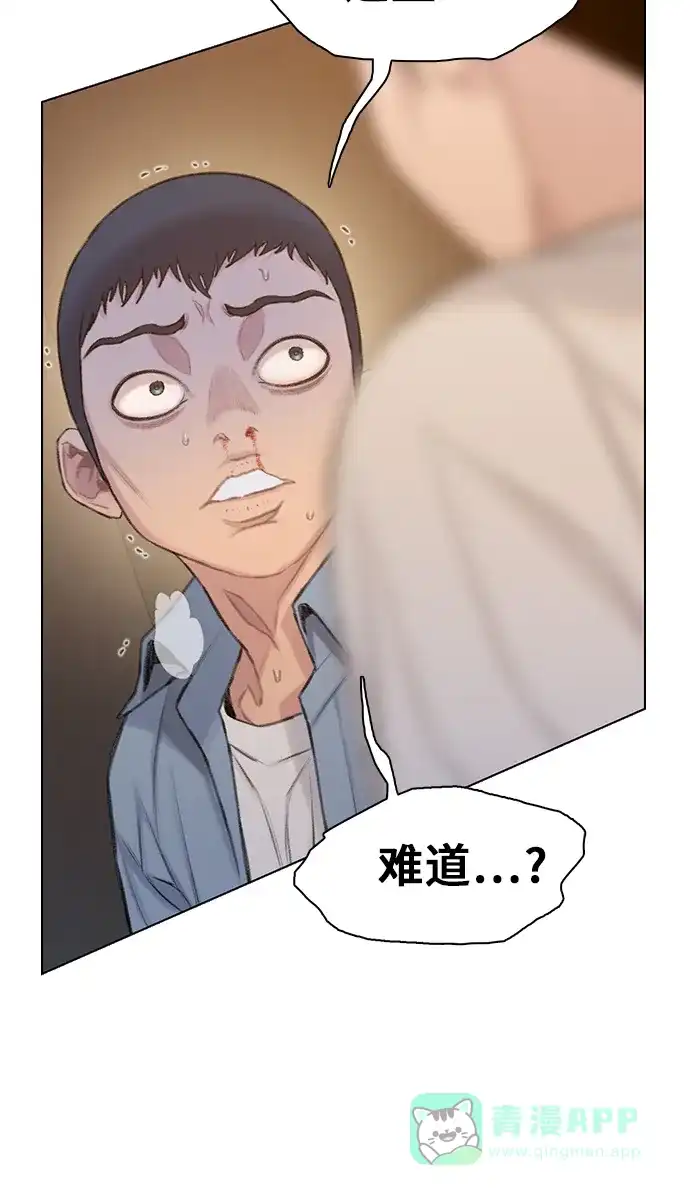 《绝命循环》第29话 第77页