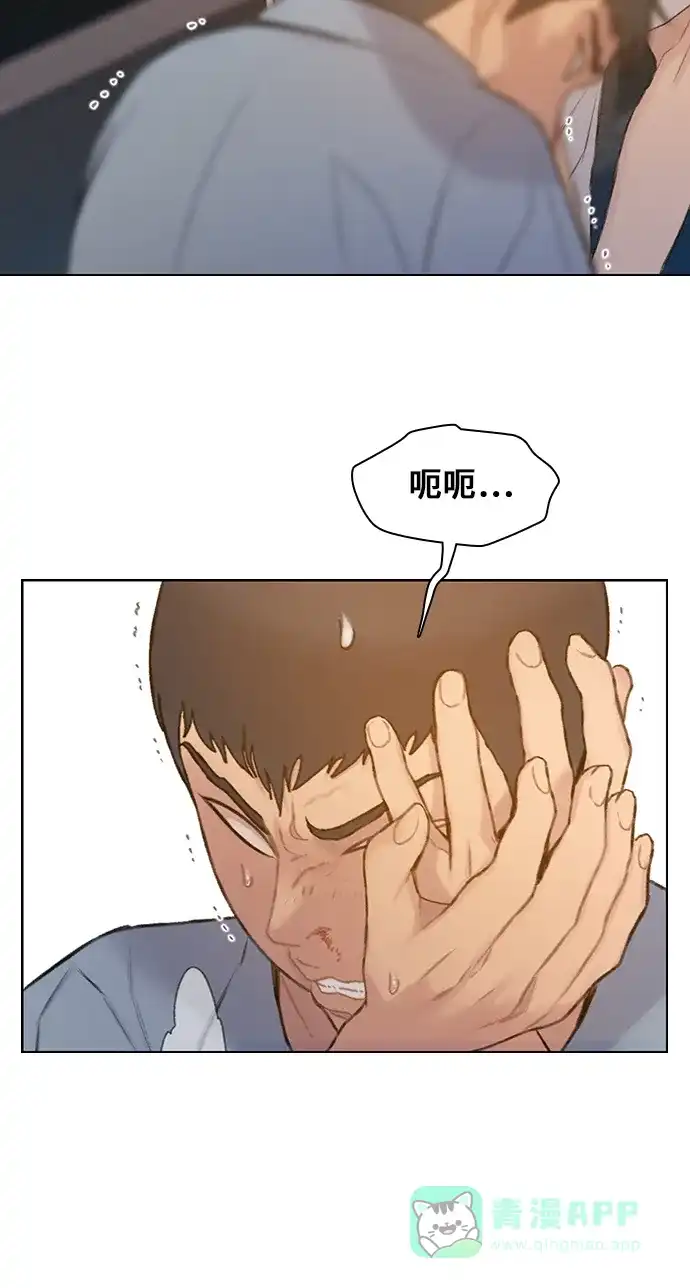 《绝命循环》第29话 第27页