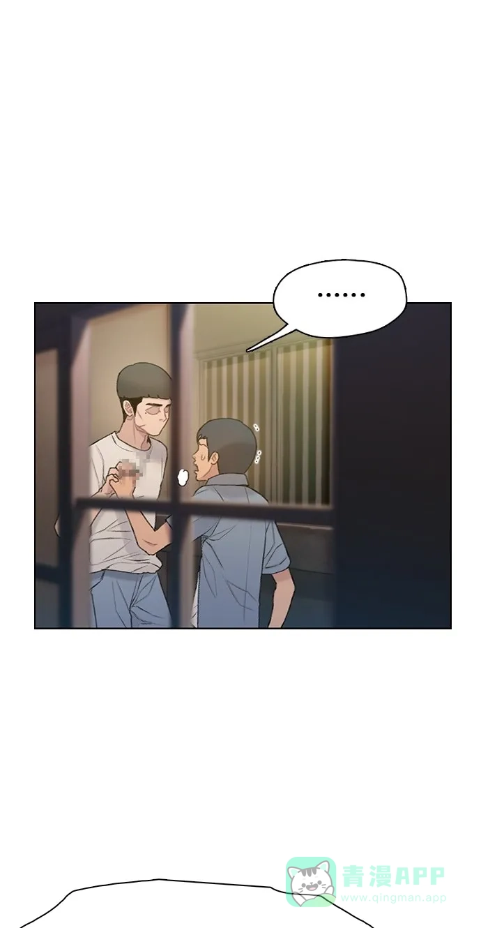 《绝命循环》第29话 第8页