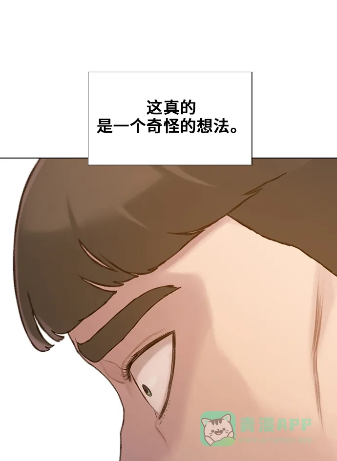 《绝命循环》第29话 第52页