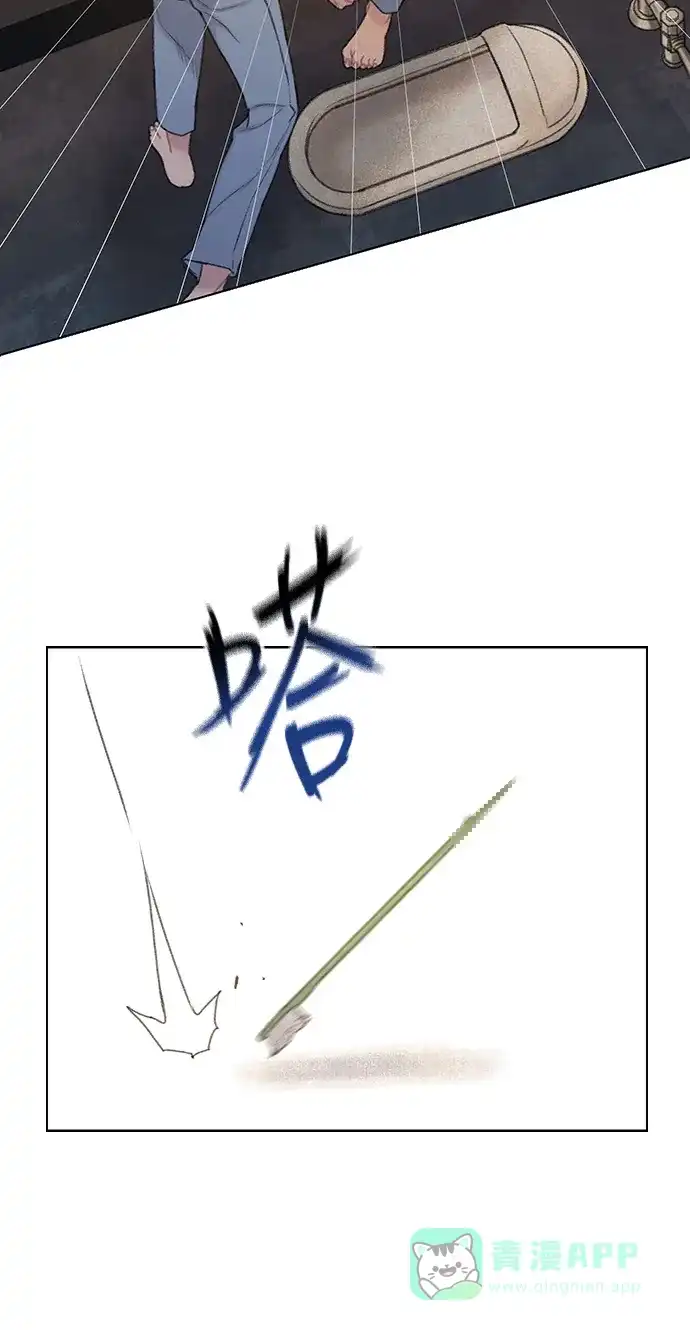 《绝命循环》第29话 第13页