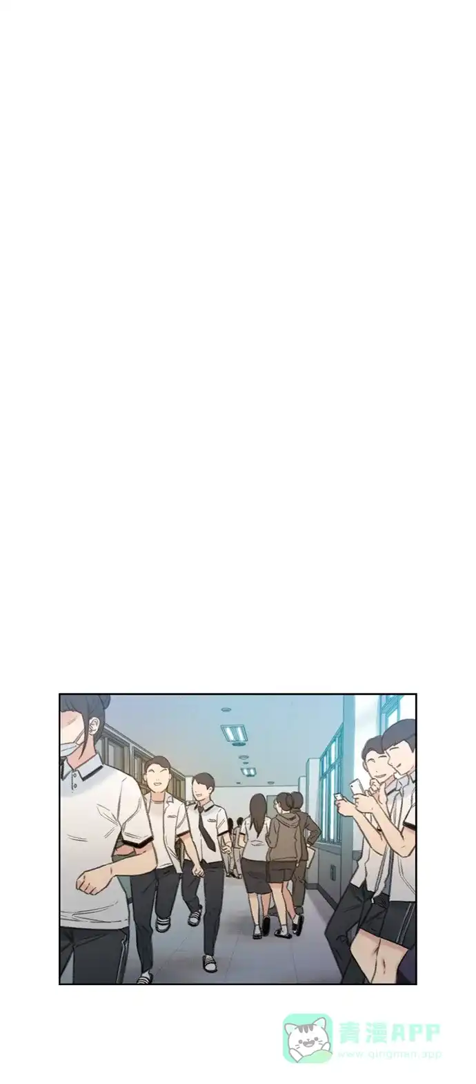 《绝命循环》第3话 第67页