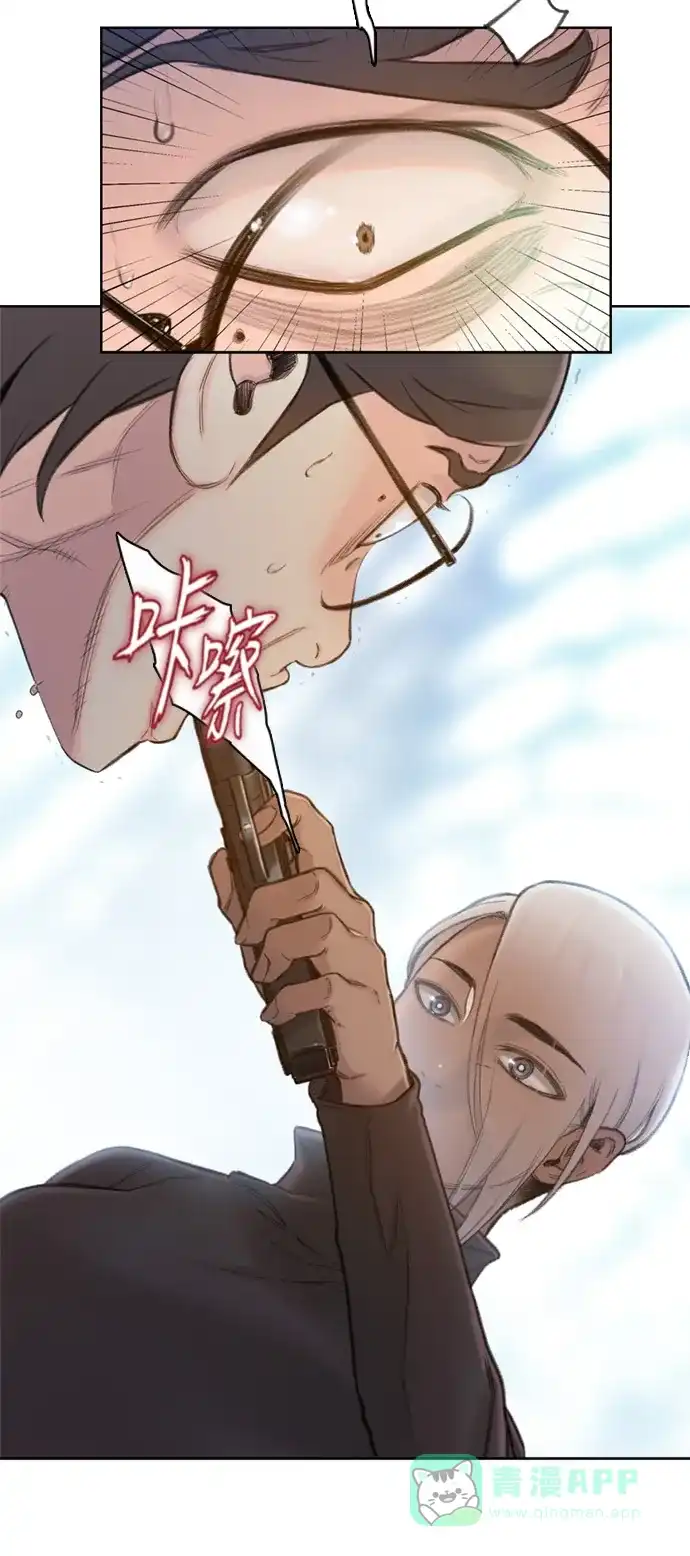 《绝命循环》第3话 第25页