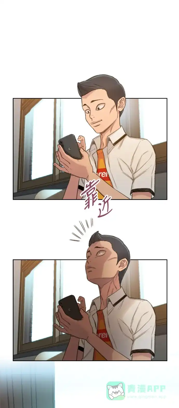 《绝命循环》第3话 第68页