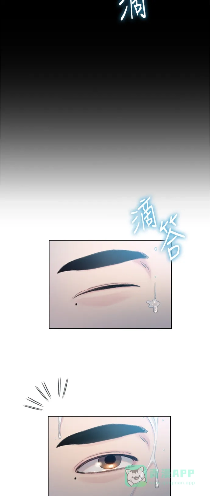 《绝命循环》第3话 第30页