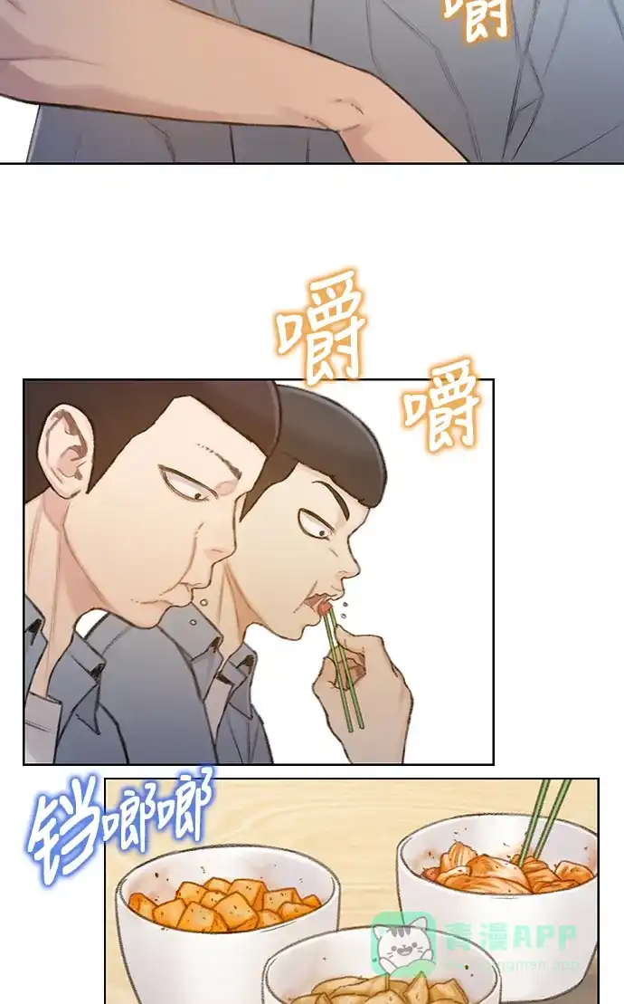《绝命循环》第30话 第3页
