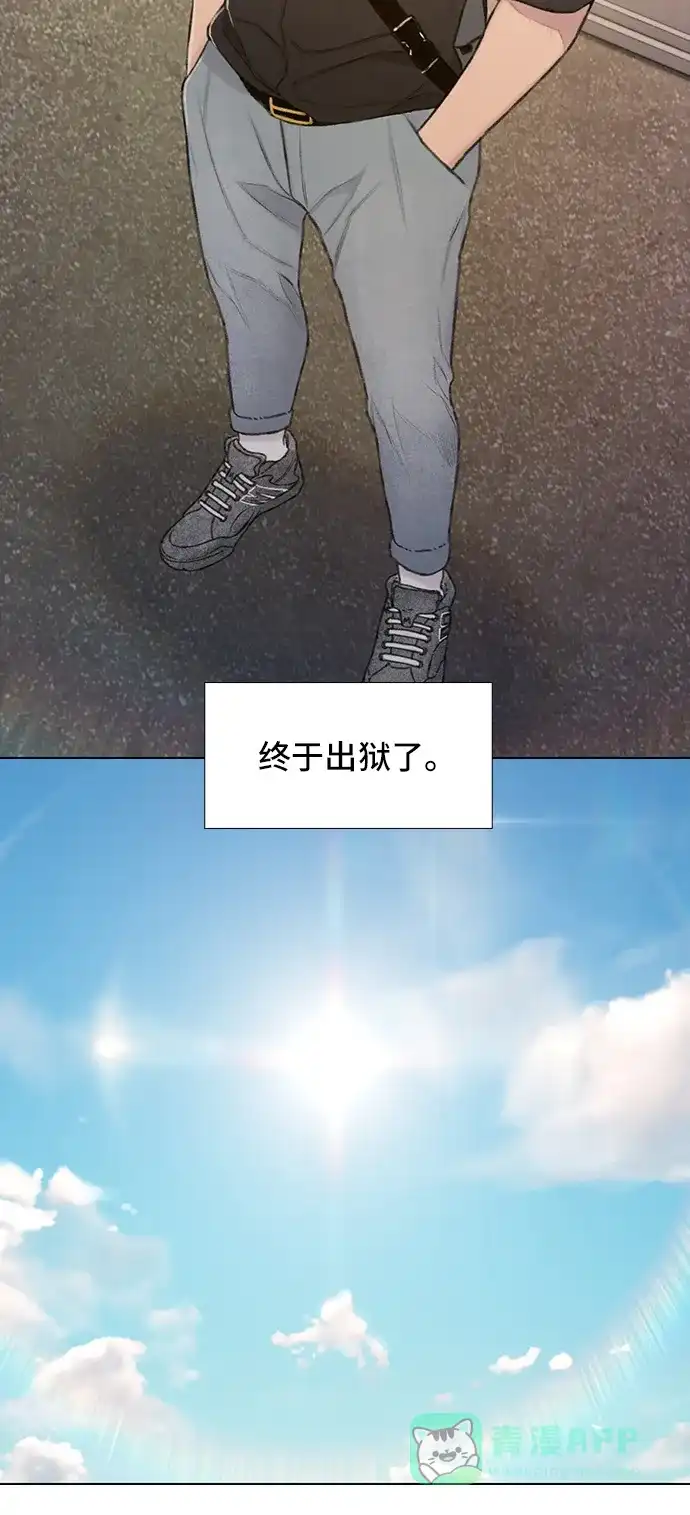 《绝命循环》第30话 第15页