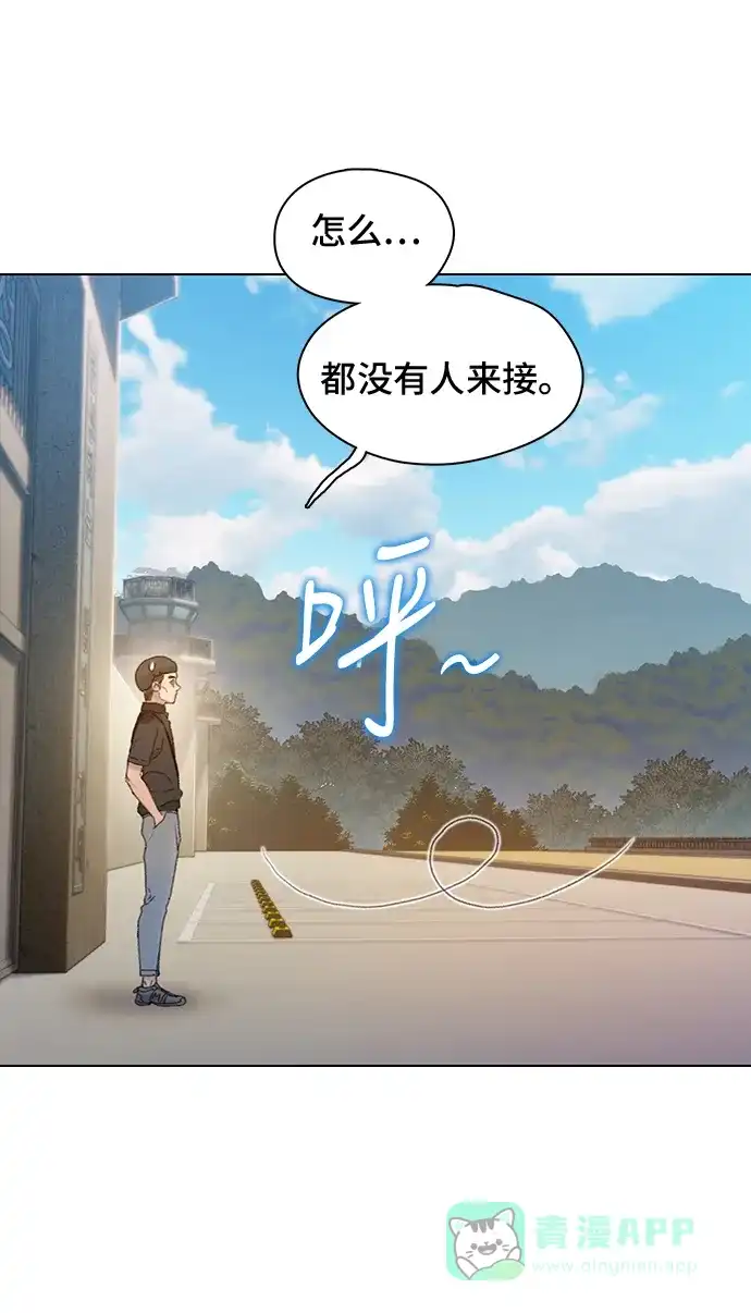 《绝命循环》第30话 第16页