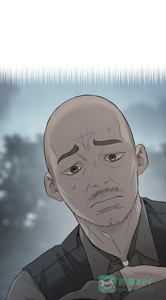 《绝命循环》第30话 第61页