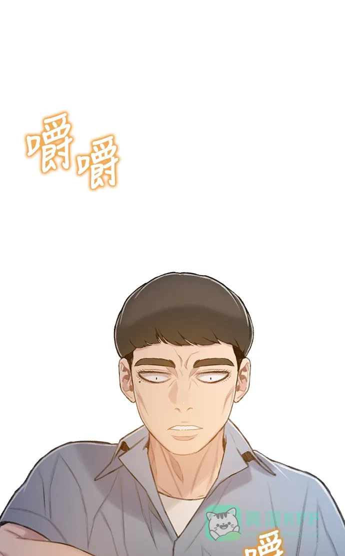 《绝命循环》第30话 第2页