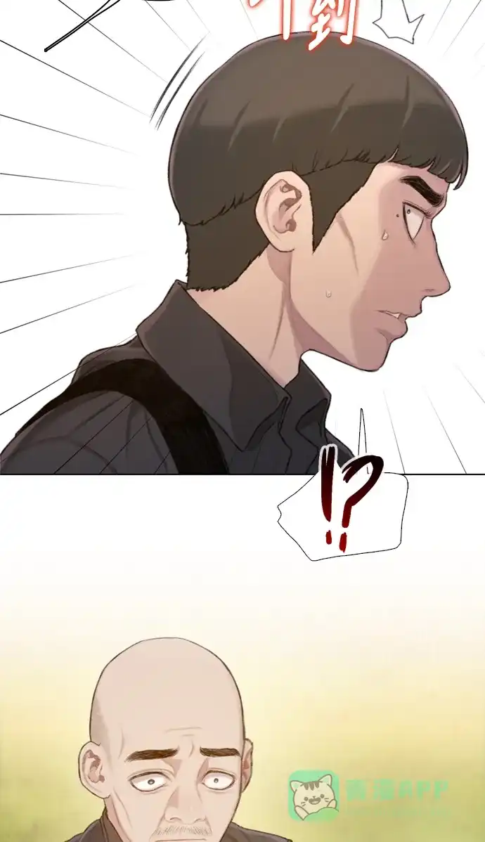 《绝命循环》第30话 第58页