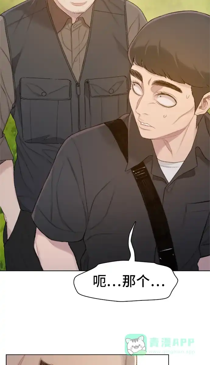 《绝命循环》第30话 第59页