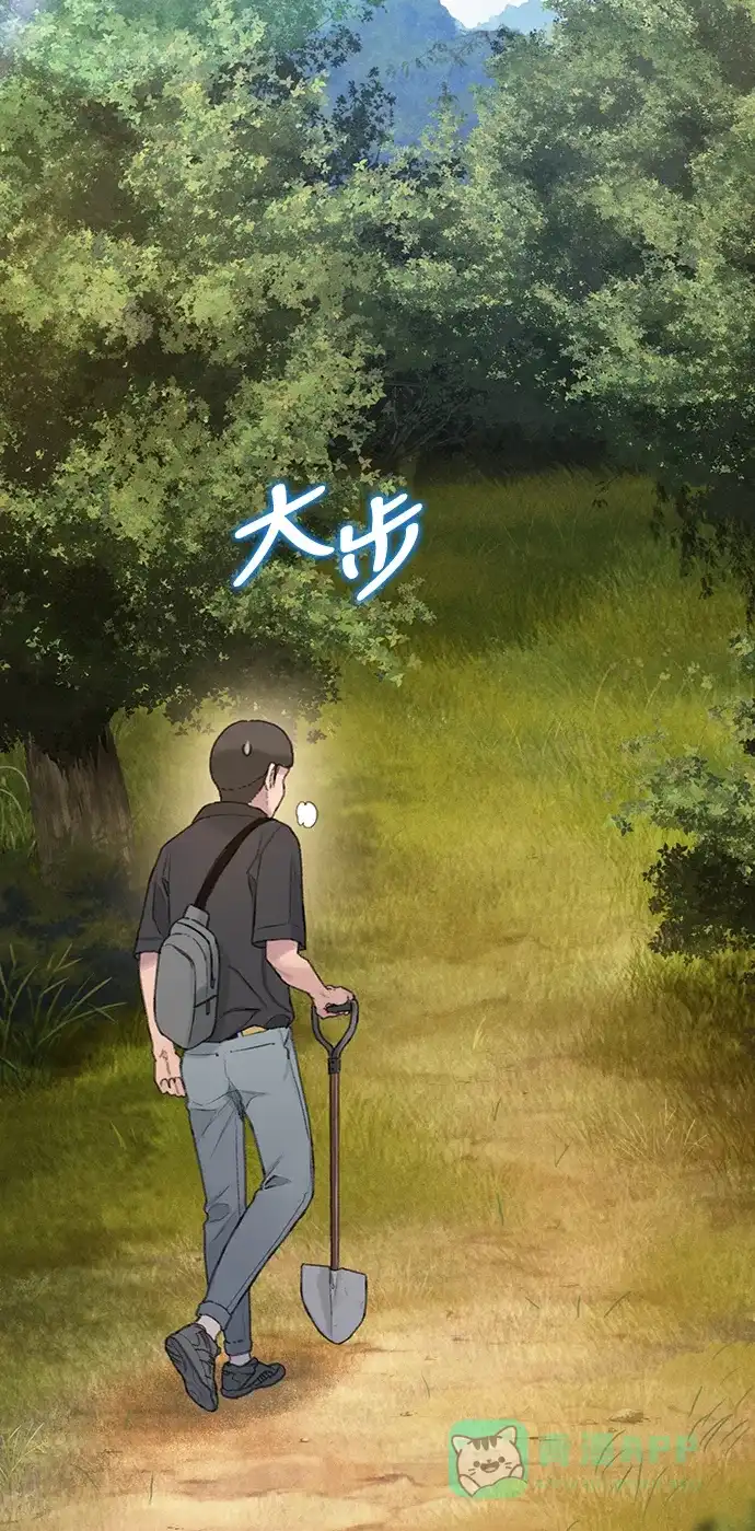 《绝命循环》第30话 第54页