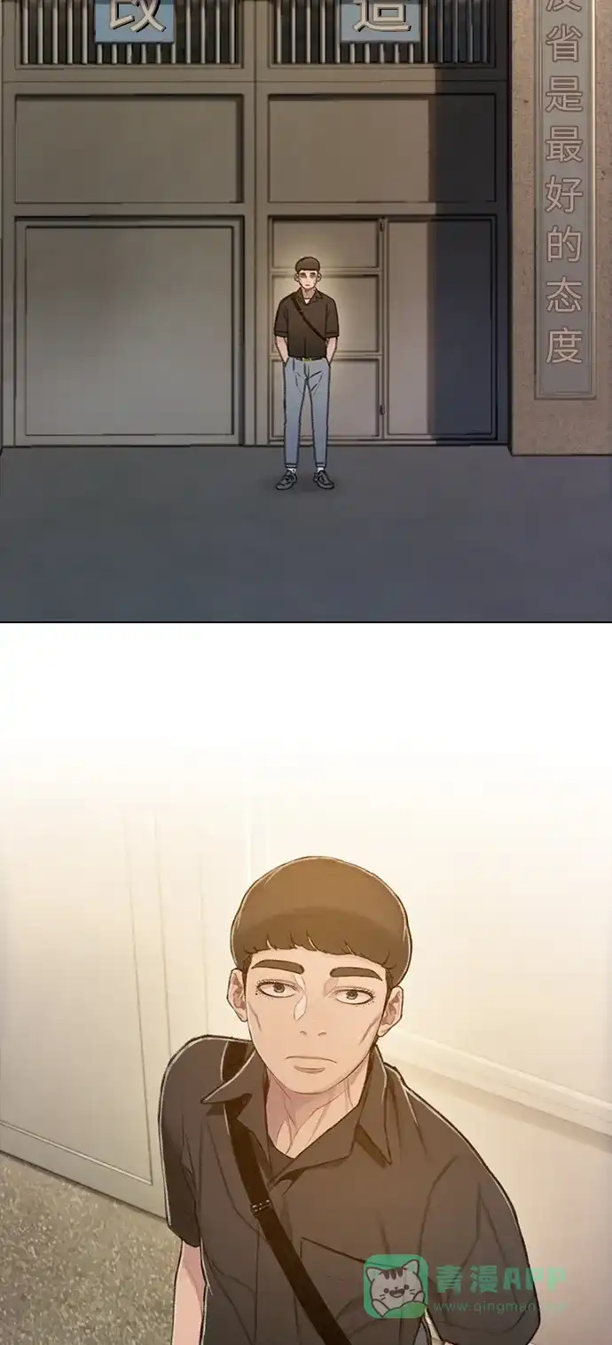 《绝命循环》第30话 第14页