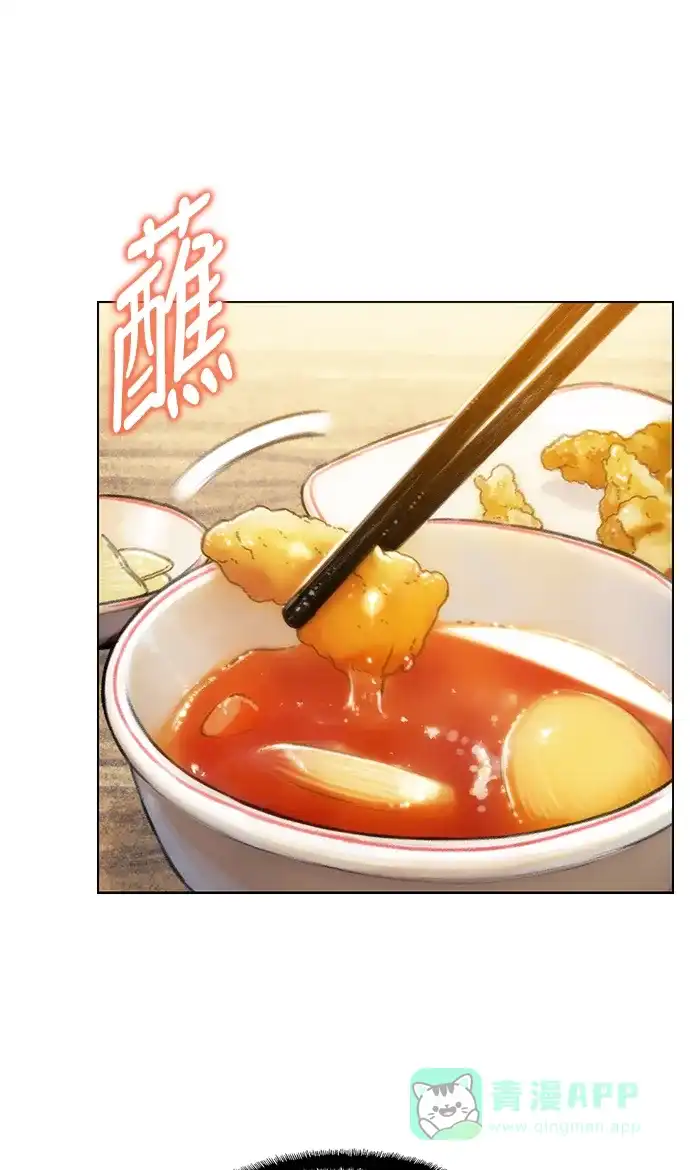 《绝命循环》第30话 第39页