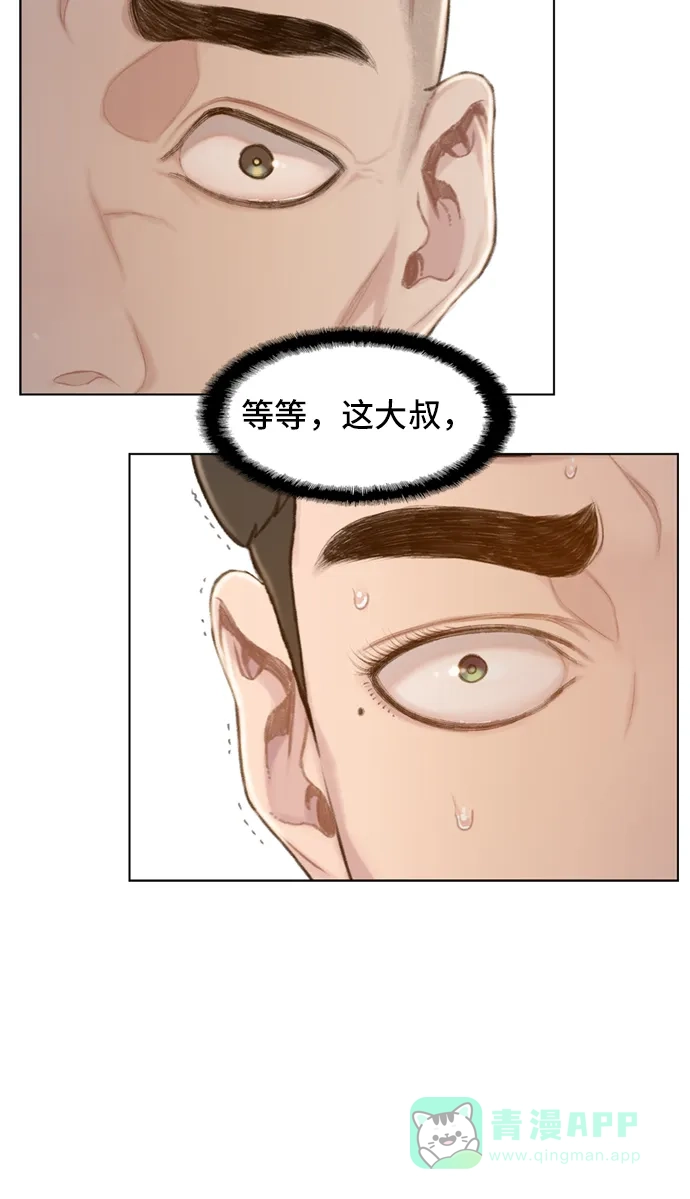 《绝命循环》第30话 第60页