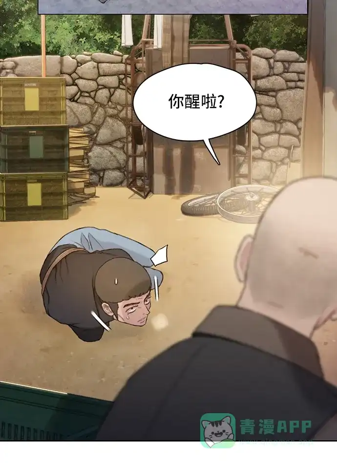《绝命循环》第31话 第13页