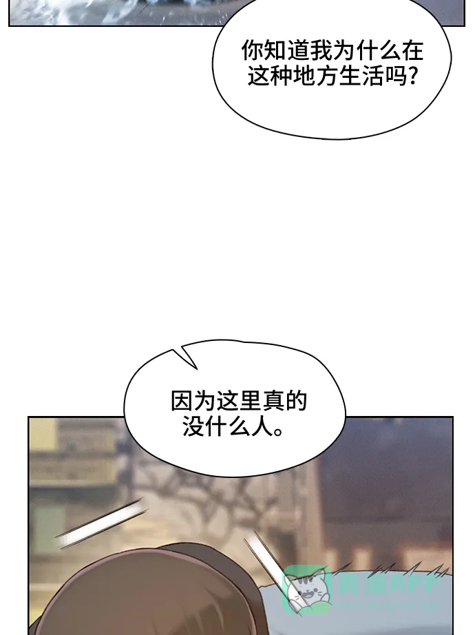 《绝命循环》第31话 第34页