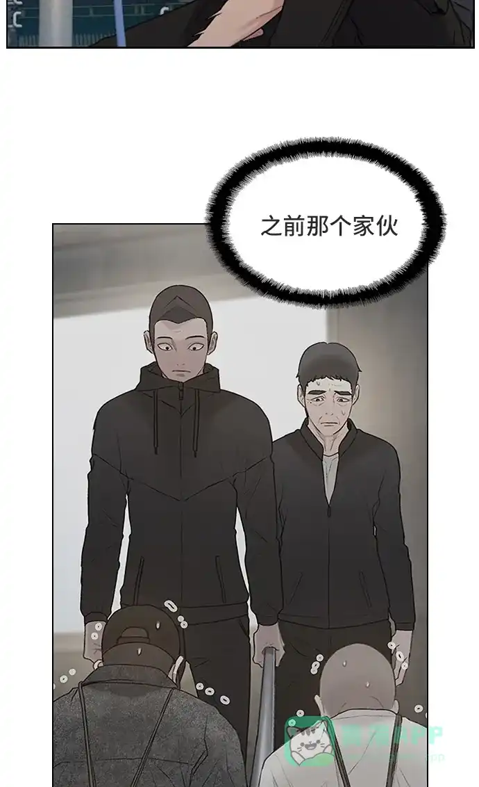 《绝命循环》第31话 第27页