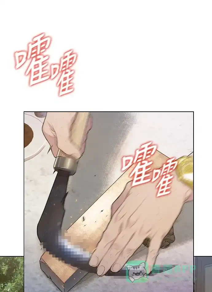 《绝命循环》第31话 第12页