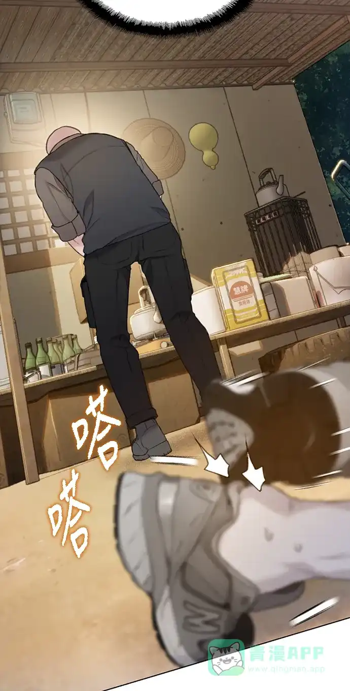 《绝命循环》第31话 第52页