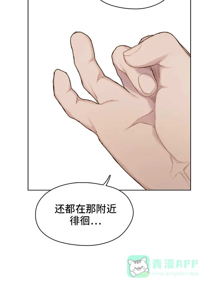 《绝命循环》第31话 第37页