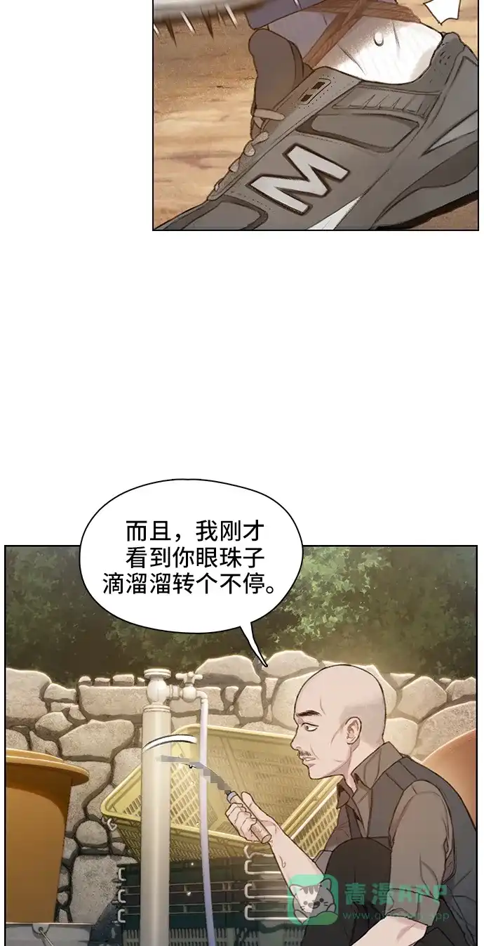 《绝命循环》第31话 第40页