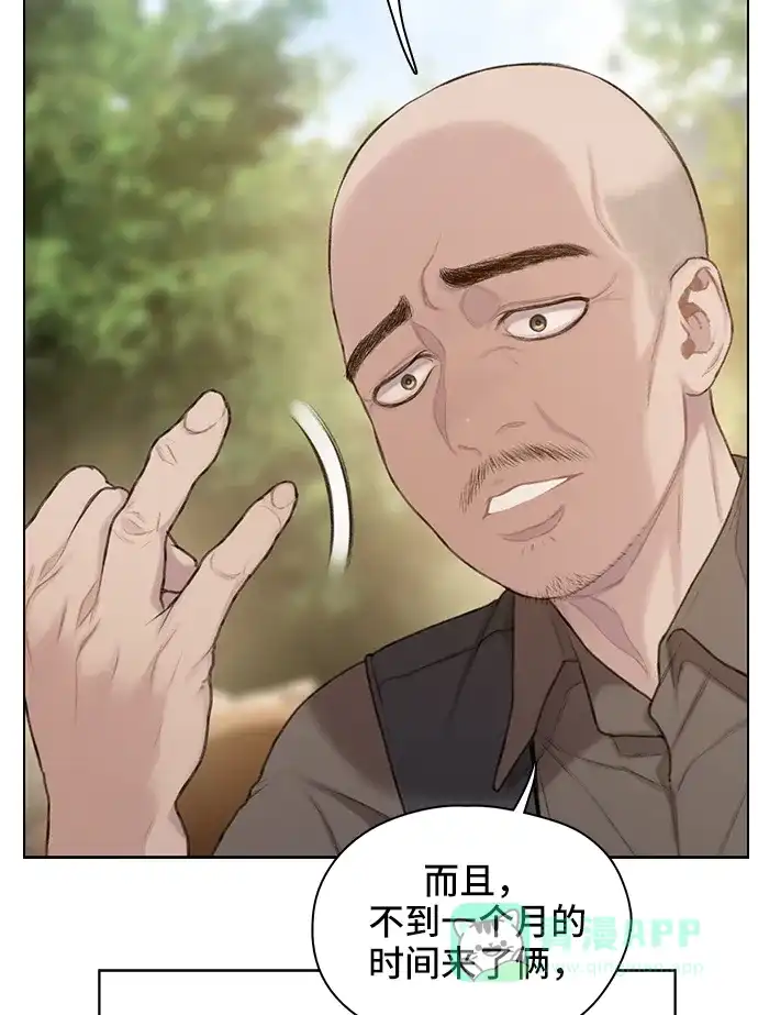 《绝命循环》第31话 第36页