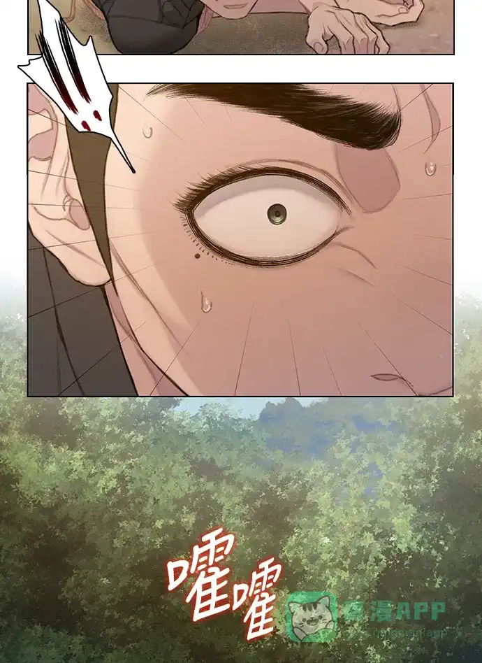 《绝命循环》第31话 第10页