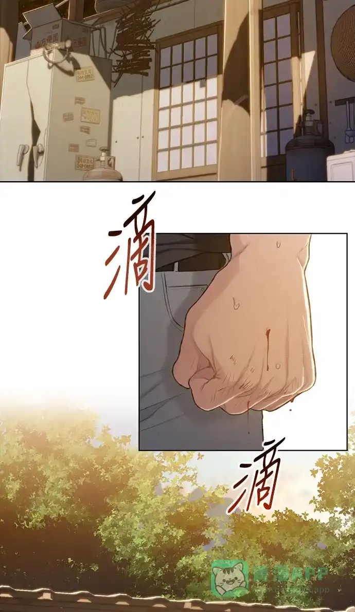 《绝命循环》第32话 第48页