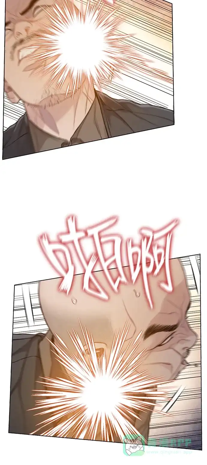 《绝命循环》第32话 第44页