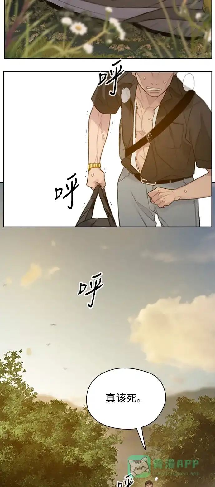 《绝命循环》第32话 第76页