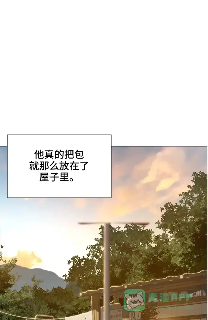 《绝命循环》第32话 第60页