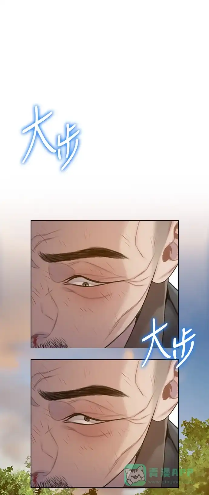 《绝命循环》第32话 第70页