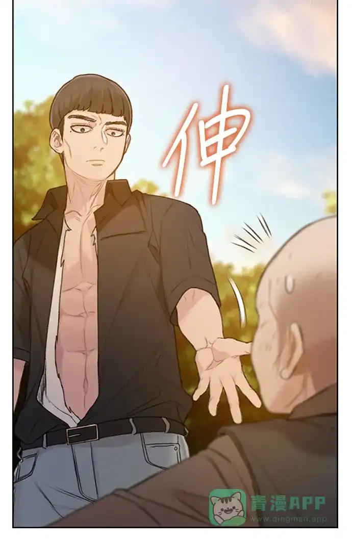 《绝命循环》第32话 第64页