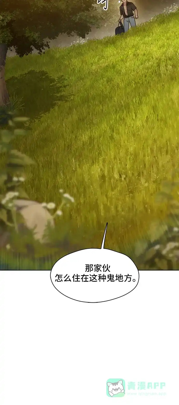 《绝命循环》第32话 第77页