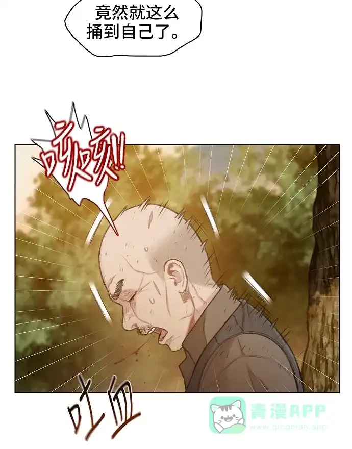 《绝命循环》第33话 第22页