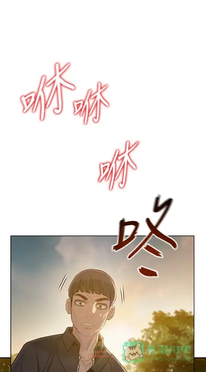 《绝命循环》第33话 第13页