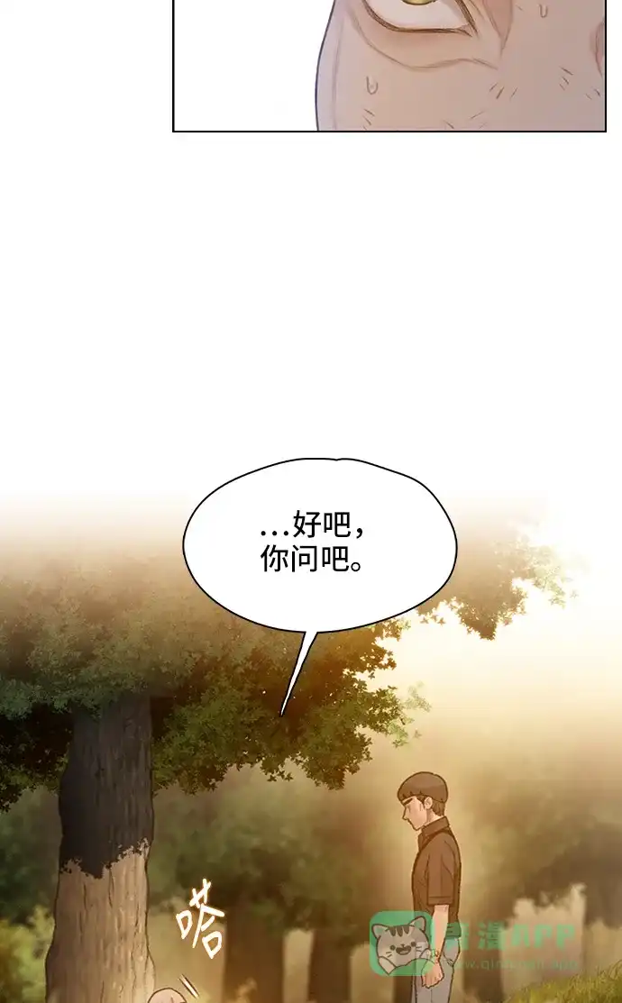《绝命循环》第33话 第28页