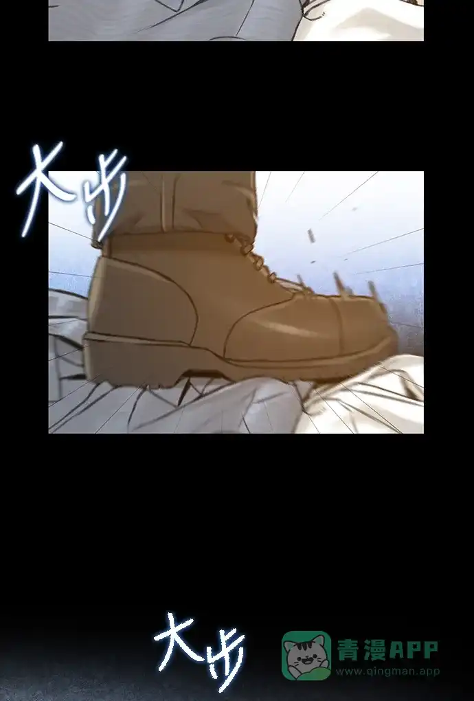《绝命循环》第33话 第41页