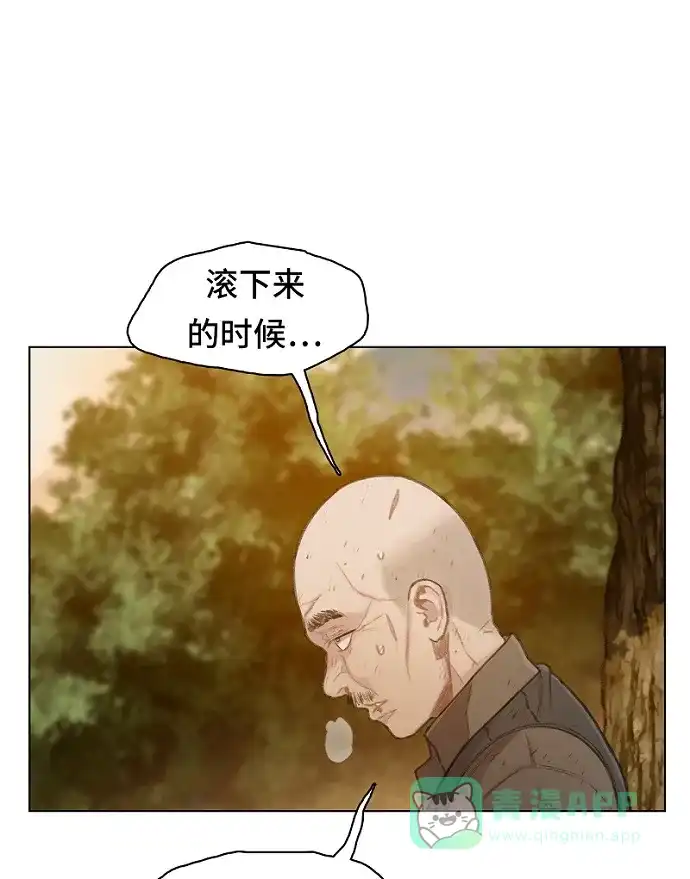《绝命循环》第33话 第21页