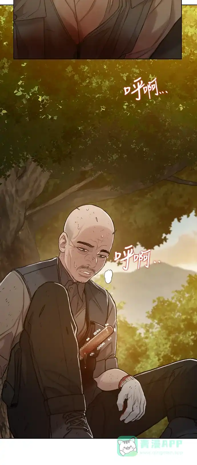 《绝命循环》第33话 第19页