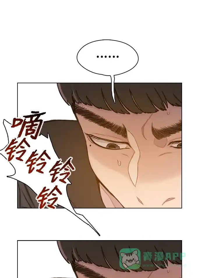 《绝命循环》第34话 第48页