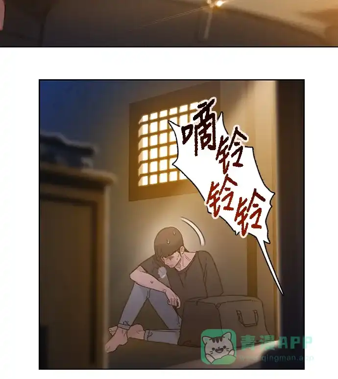 《绝命循环》第34话 第47页